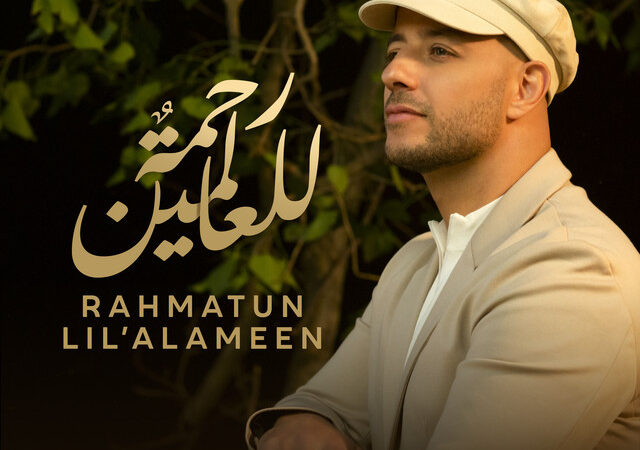 Maher Zain veröffentlicht neuen Song ‚Rahmatun Lil’Alameen‘